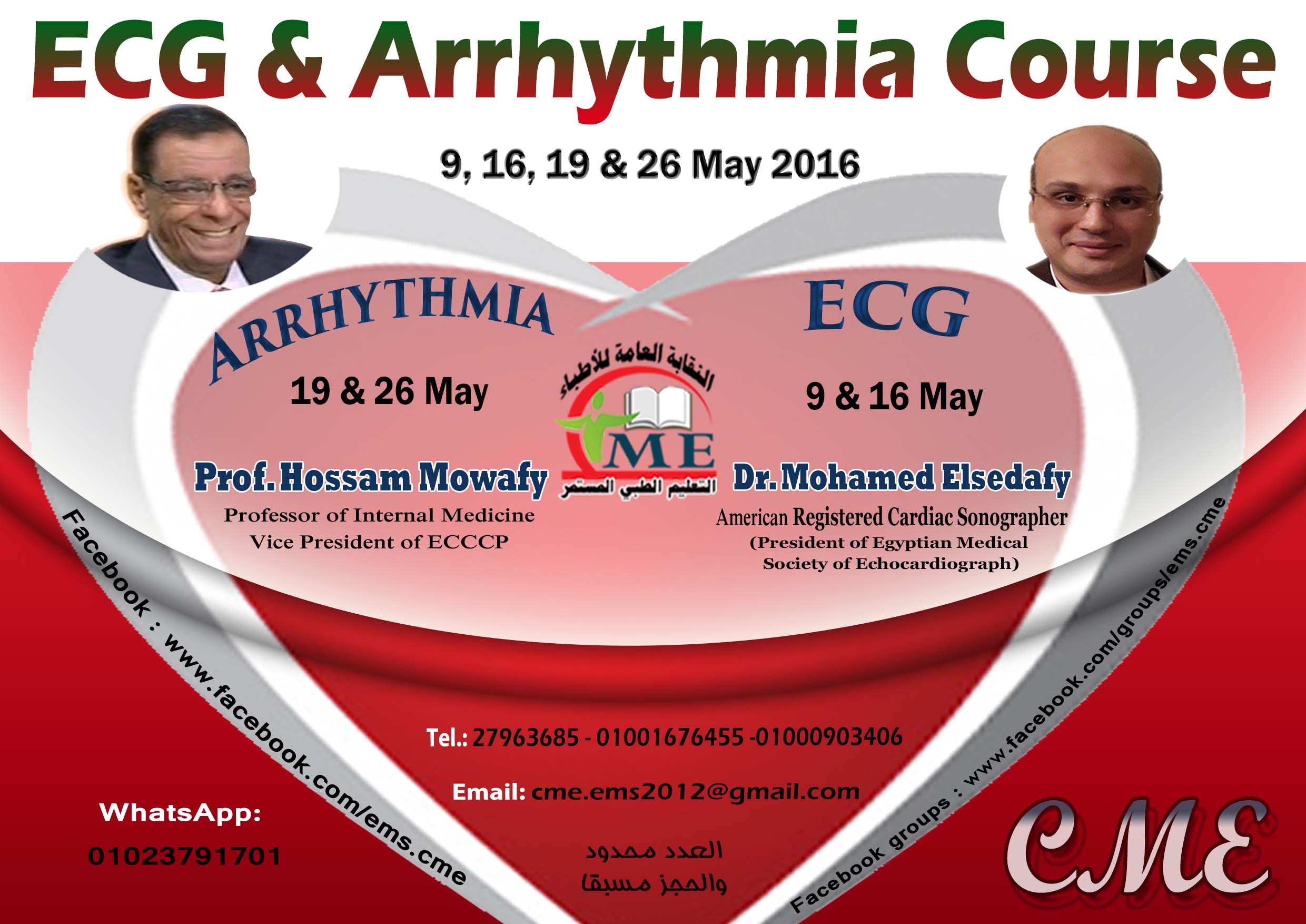 ECG & Arrhythmia Course